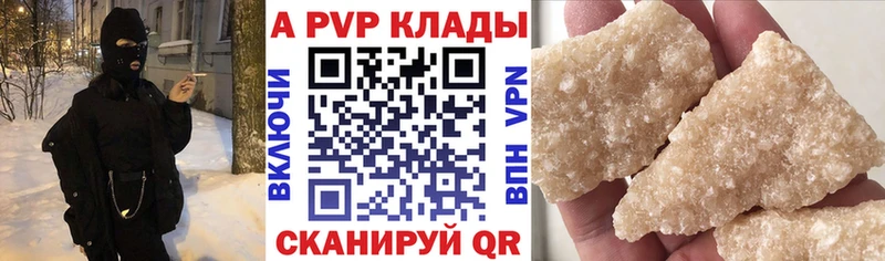 Alpha PVP Crystall Богучар