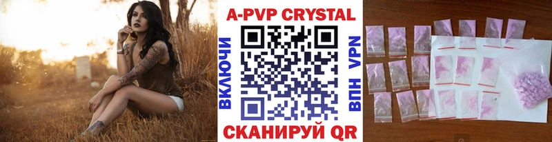 закладки  Богучар  мега ONION  APVP крисы CK 