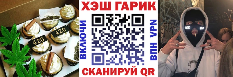 Canna-Cookies конопля Богучар
