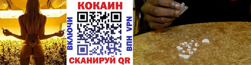 Cocaine 97%  Богучар 