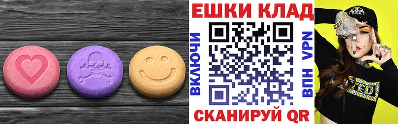Ecstasy 280мг  продажа наркотиков  Богучар 