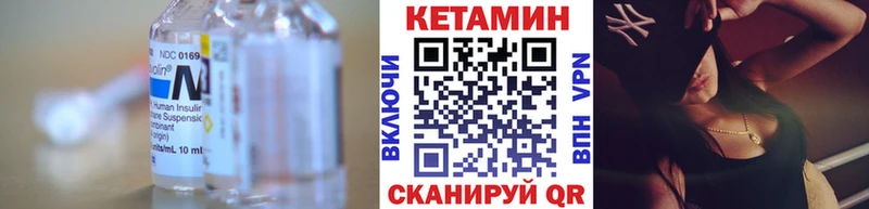 КЕТАМИН ketamine  ссылка на мегу ссылка  Богучар 
