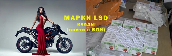трава Алексин