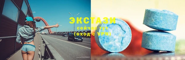 трава Алексин