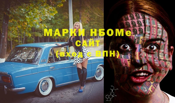 трава Алексин