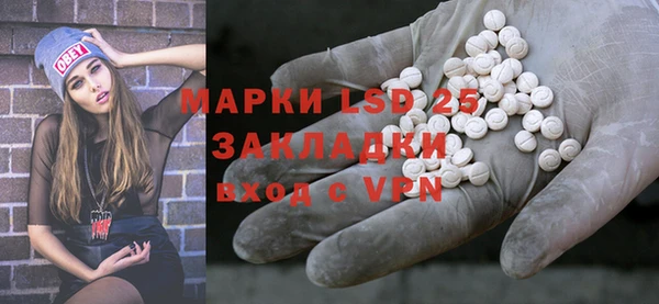 трава Алексин