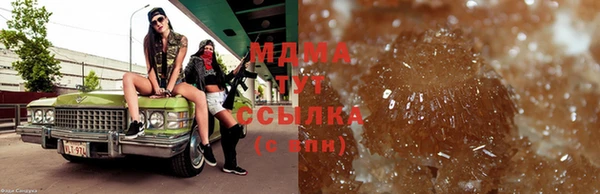 трава Алексин