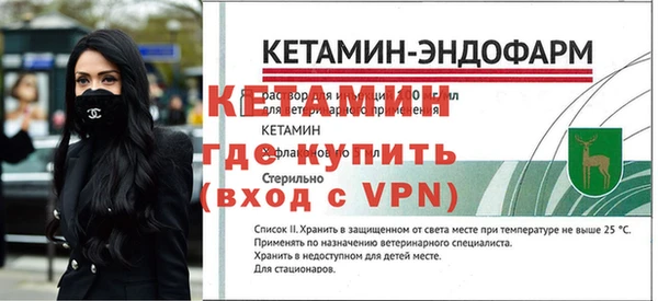 тгк Нефтегорск