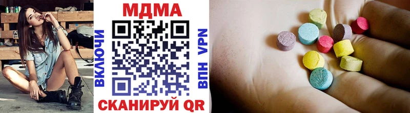 MDMA VHQ Богучар