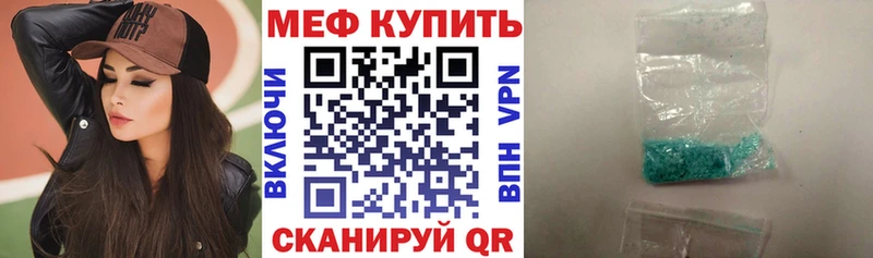 blacksprut как зайти  Богучар  Мефедрон VHQ 