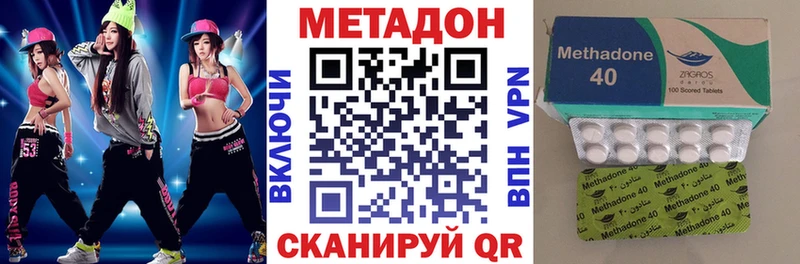 МЕТАДОН мёд  Богучар 