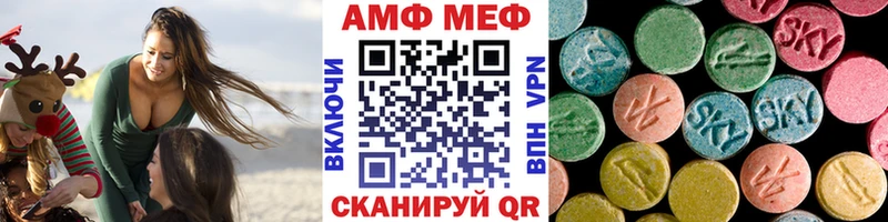 МЕТАМФЕТАМИН пудра  сколько стоит  Богучар 
