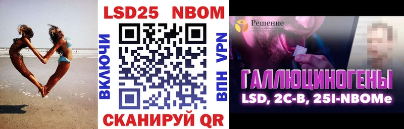 Марки N-bome 1,8мг  цена   Богучар 